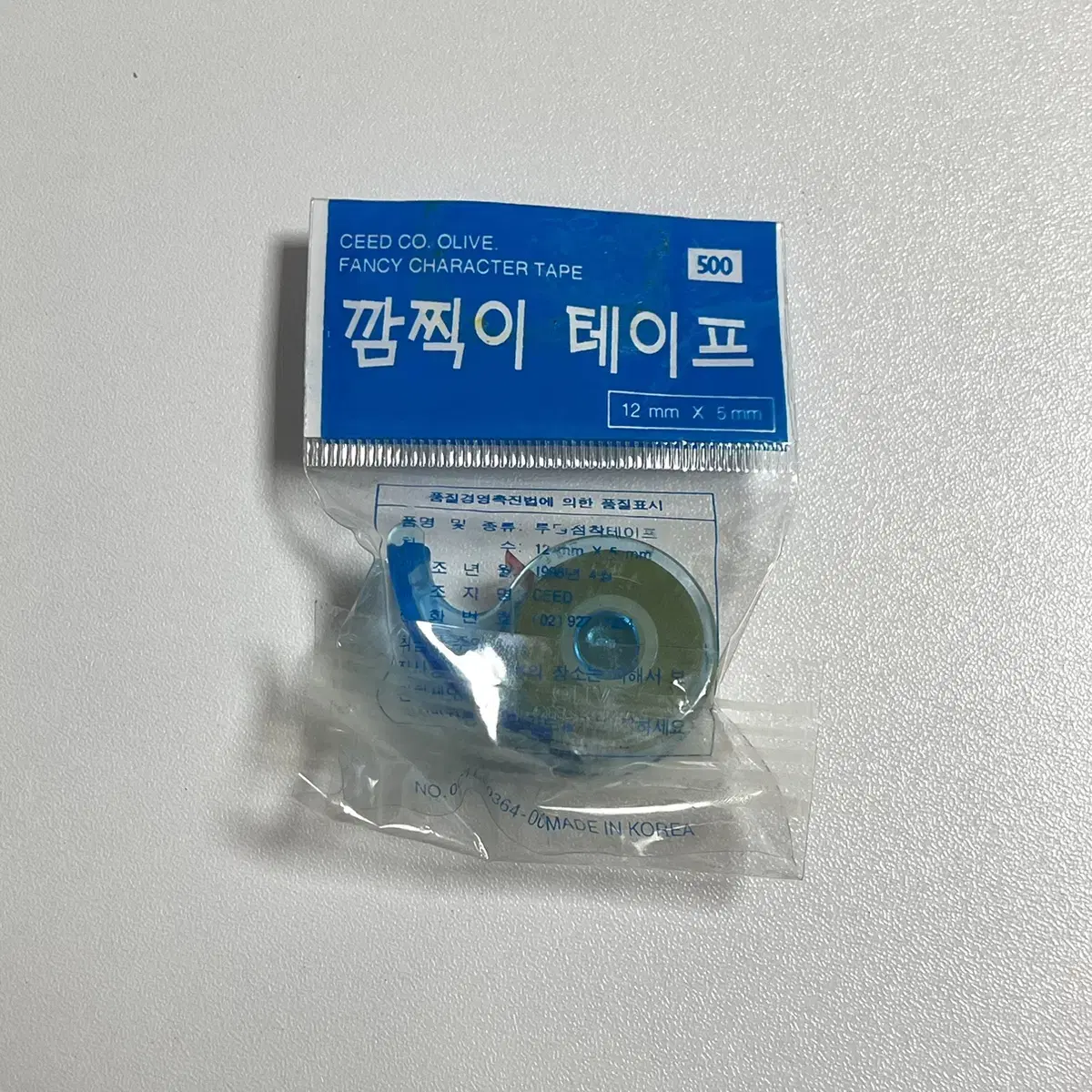 [ 고전문구 ] 고전 미니 깜찍이 테이프