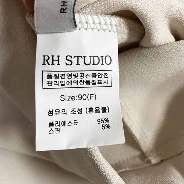 RH STUDIO 아이보리 스판 커팅 여성 슬랙스