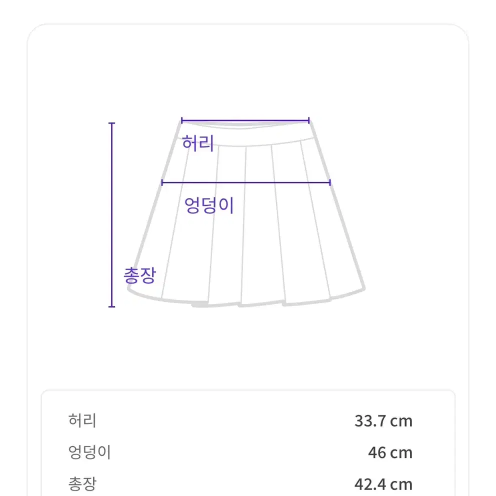 스파오 레더 미니스커트