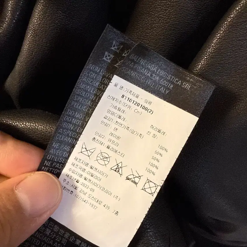 발렌시아가 레더 후드 사진 3