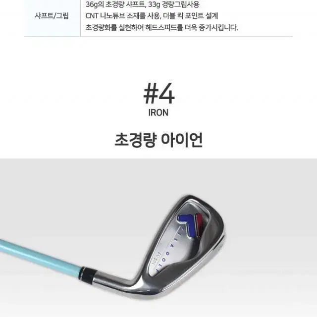 휠라 FG901 휠라 골프클럽 여성용 골프채세트 P