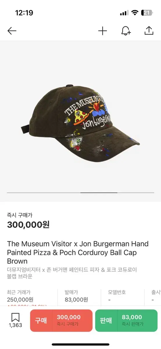TheMuseumVisitor Burgerman Hat Brown
