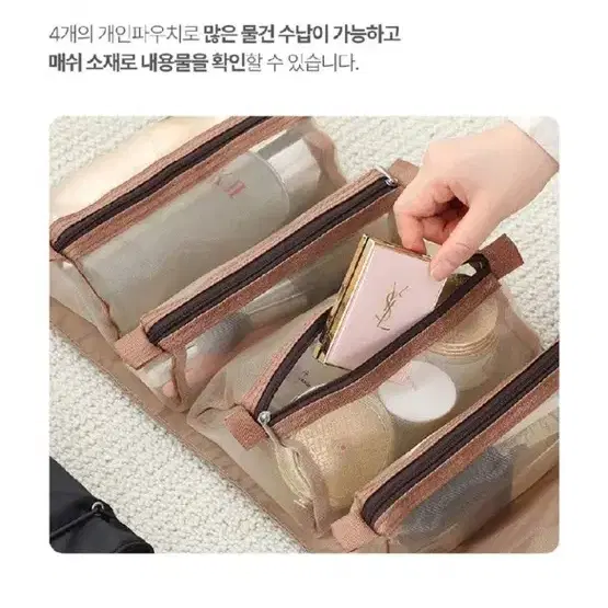 아필코 휴대용 분리형 화장품 수납 파우치 블랙