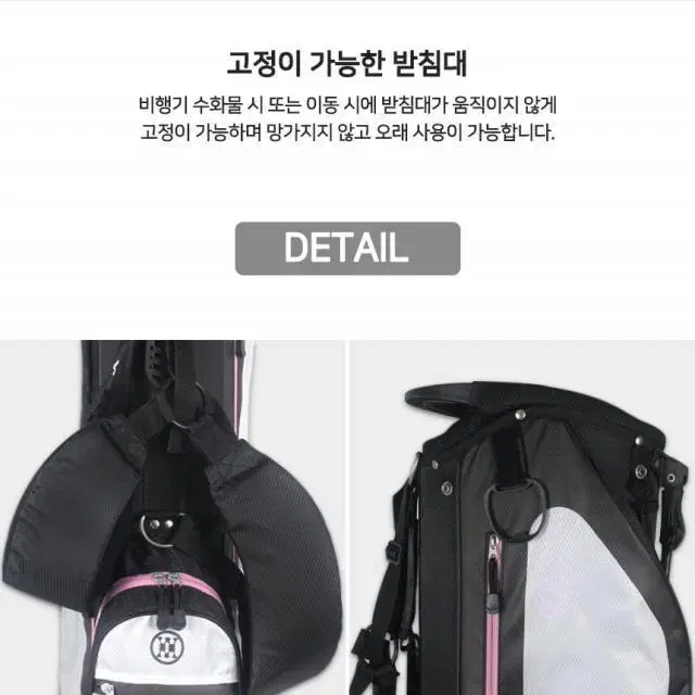 위티코코 여성용 경량 스탠드백 캐디백 골프백 P