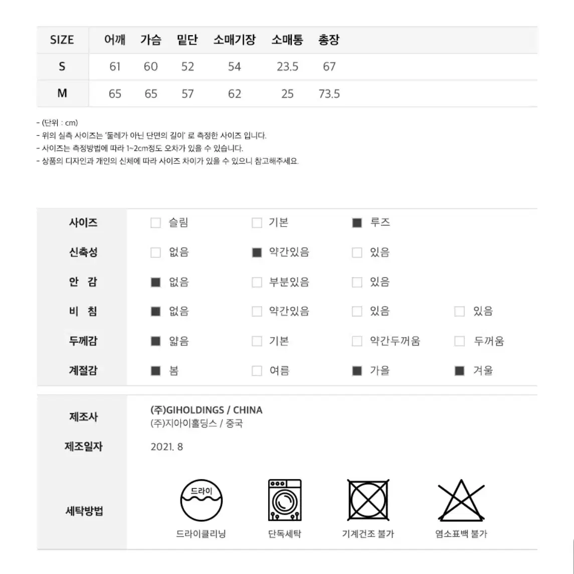 [85000>13000] 새제품 제너럴아이디어 후드집업 블랙