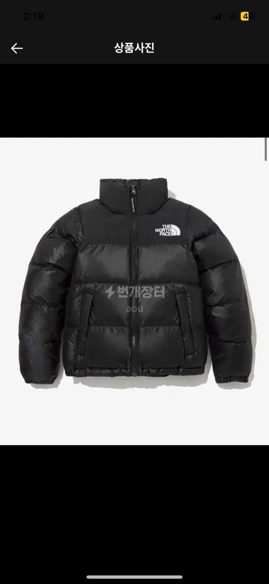 The North Face Nupsi Onball 110 Tacpo