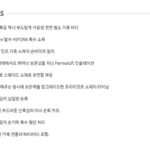 스키보드 장갑 천연가죽 벙어리장갑