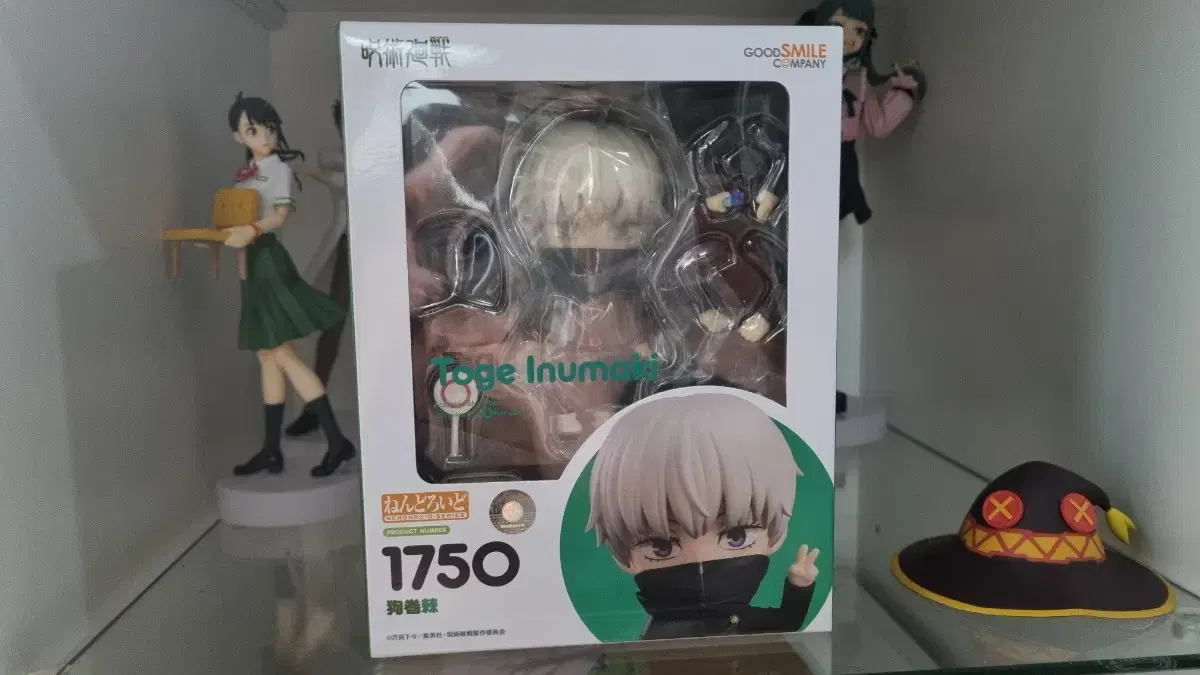 Unsealed Shamanic Spinning Toge Nendoroid