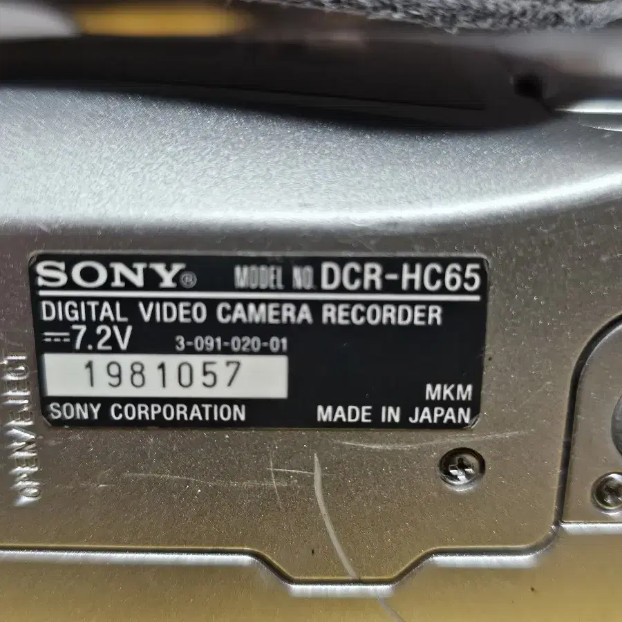 소니 SONY 비디오캠 ㅡDCR HC65