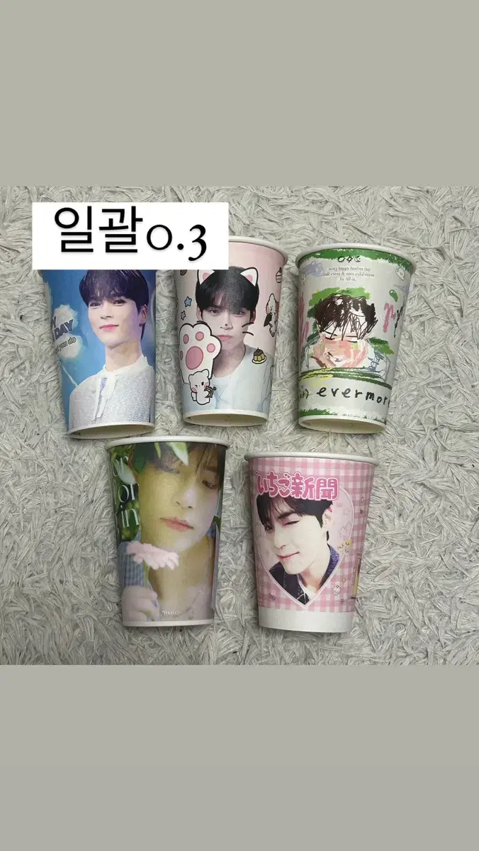 ZB1 Cup Holder WTS