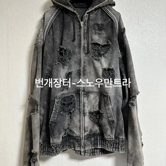 [XL] 준지 23FW 컬렉션 데님 디스 후드 집업