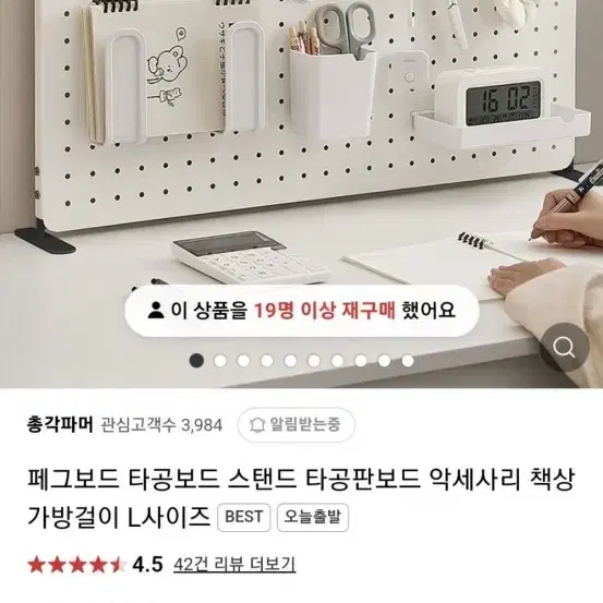 타공판