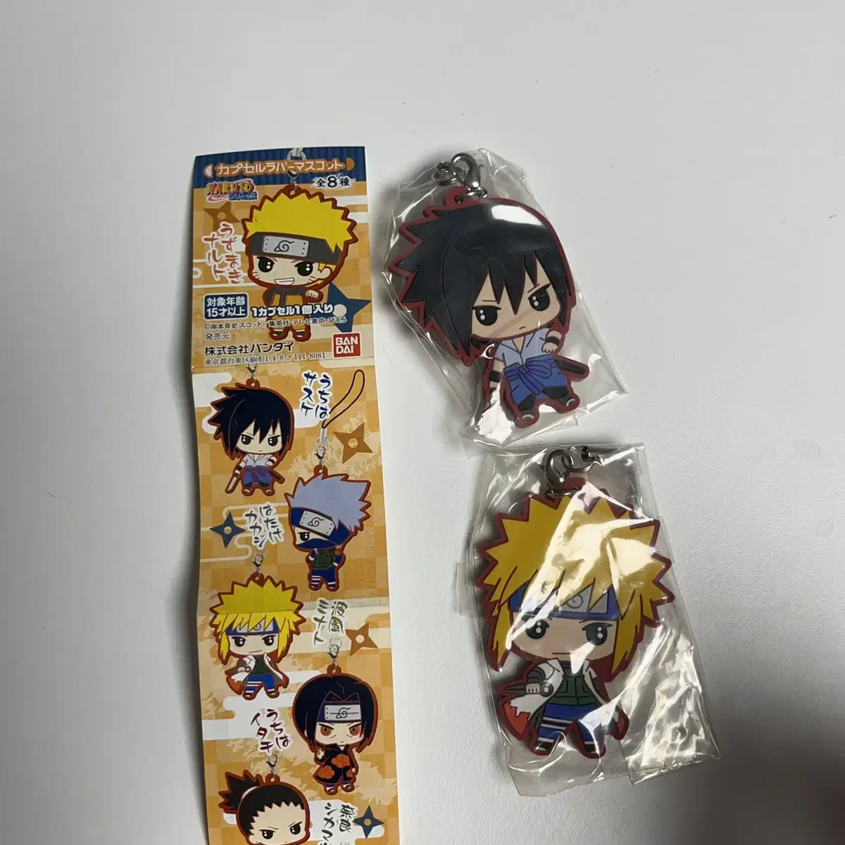 Naruto Jump Shop Merchandise Random keyring Sasuke Minato