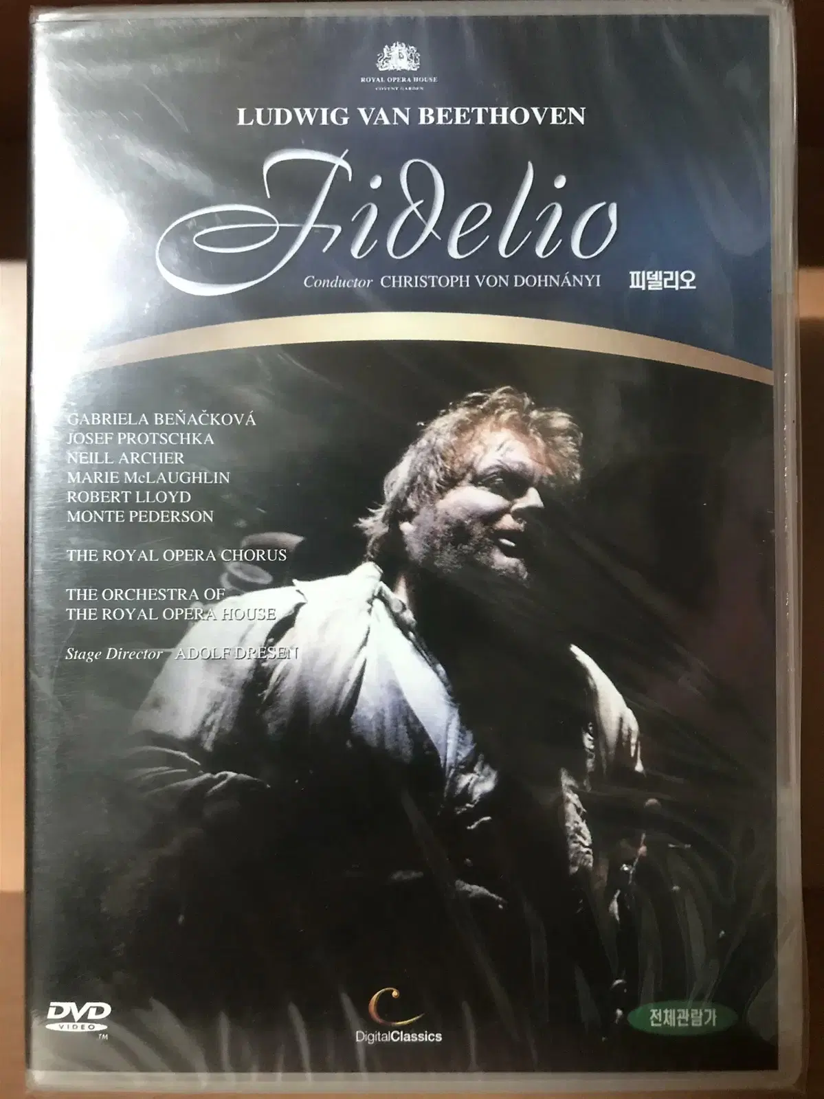 베토벤 : 피델리오 (오페라, Fidelio)(1disc) DVD