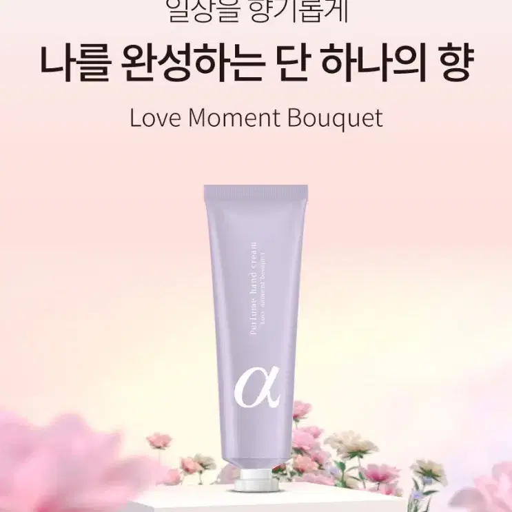 닥터알파 퍼퓸 핸드크림 50ml