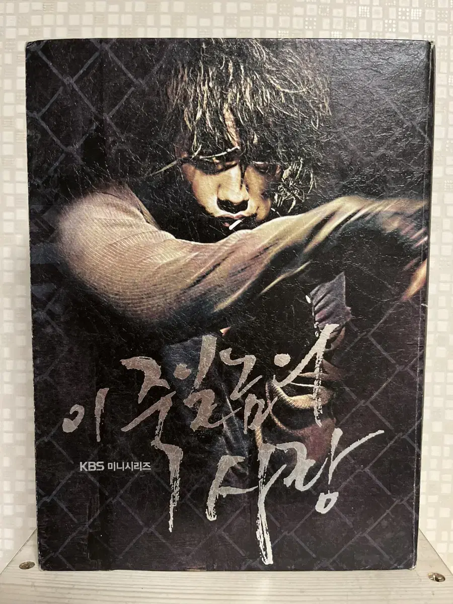 죽일 놈의 사랑  박스세트 (6disc) DVD