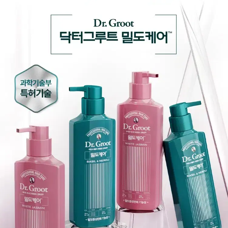 닥터그루트 밀도케어 샴푸 56ml + 트리트먼트 56ml