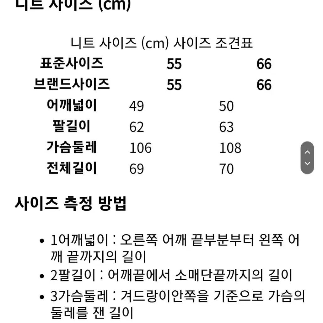 뽀글이 니트