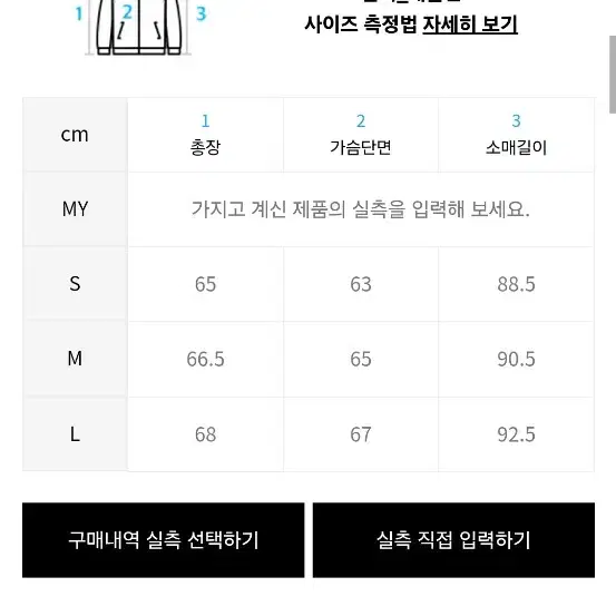 (M) 인사일런스 라이트웨이트 쉬어 블루종