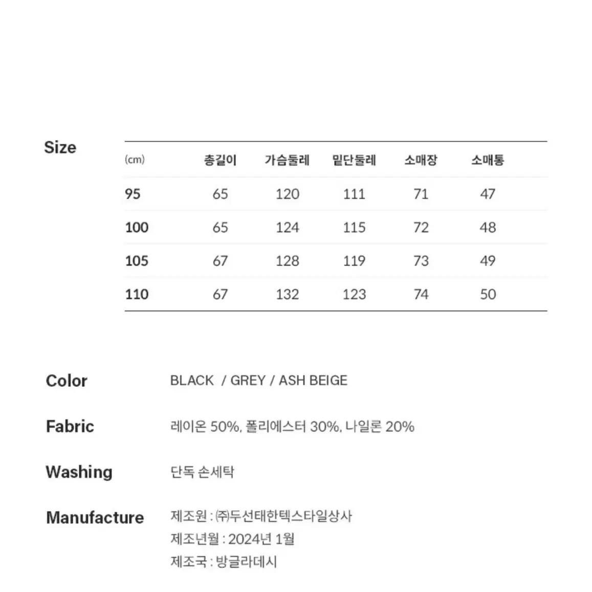 M12 남성 에센셜 소프트 가디건  베이지 100 새제품