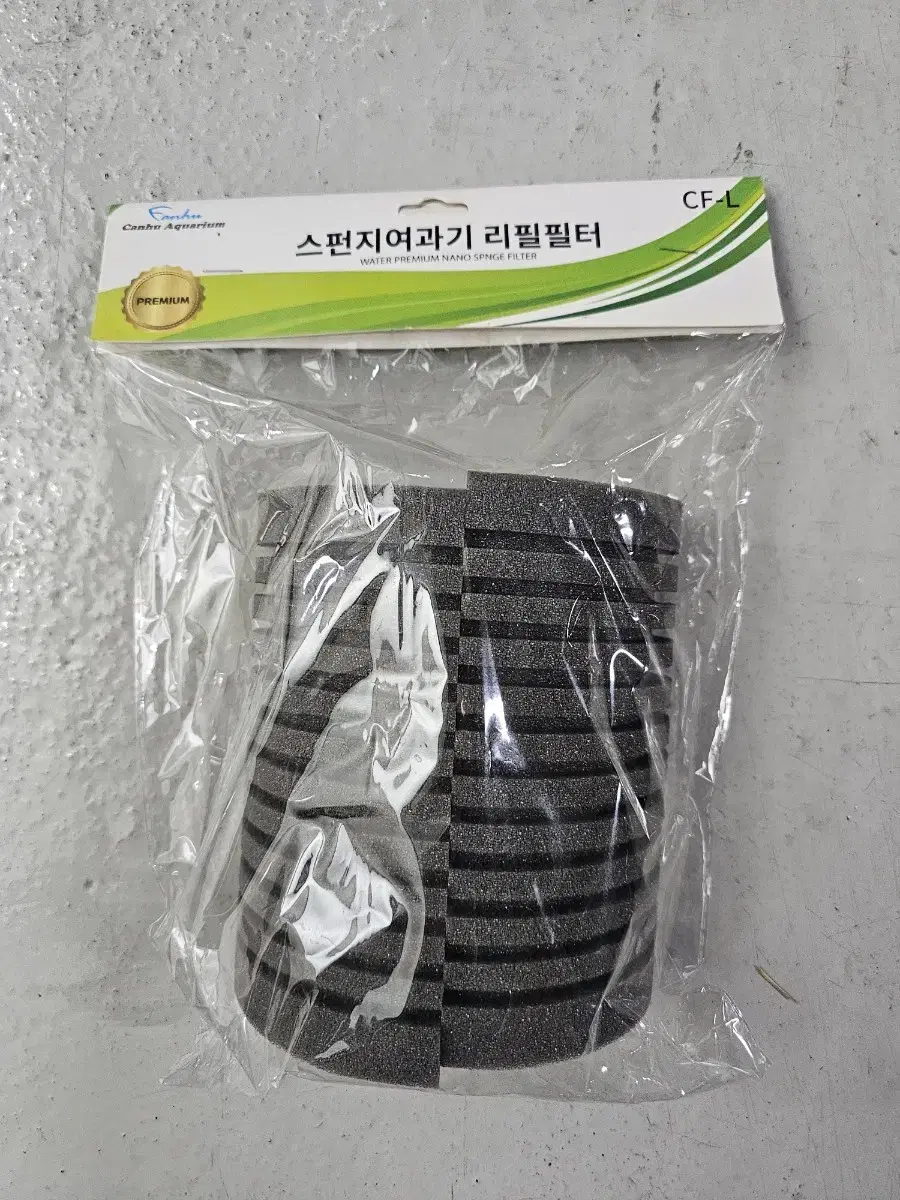 Fish tank supplies~!