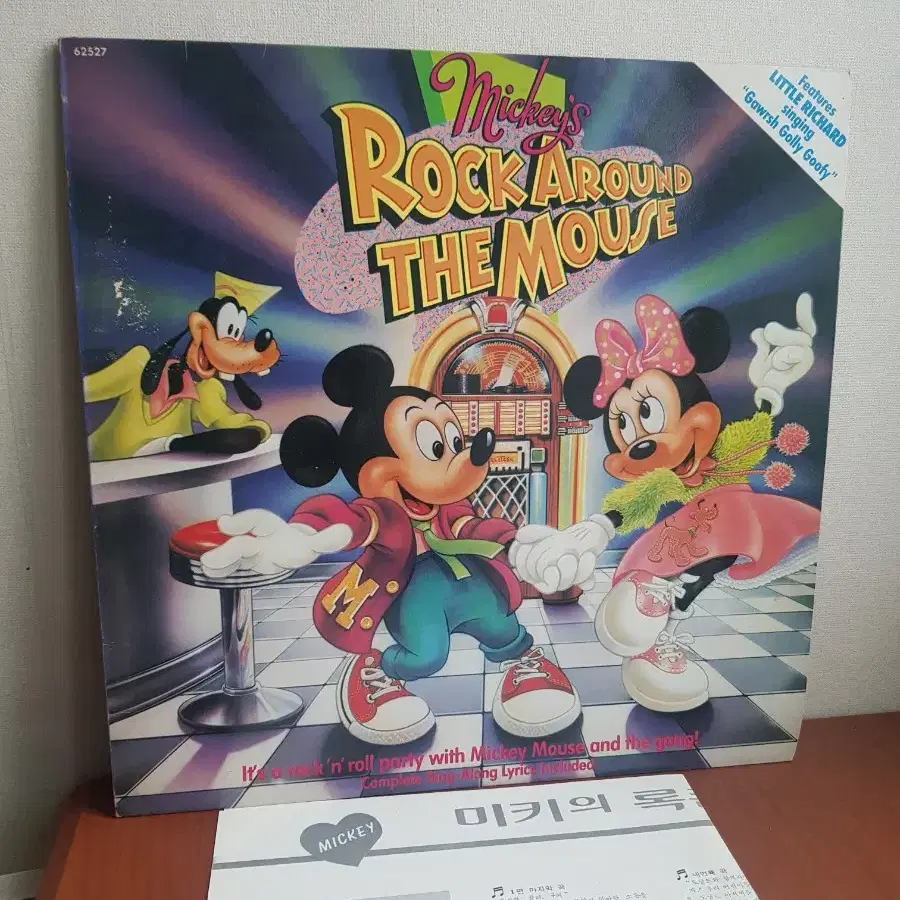 디즈니 Mickey's Rock Around The Mouse 엘피 lp