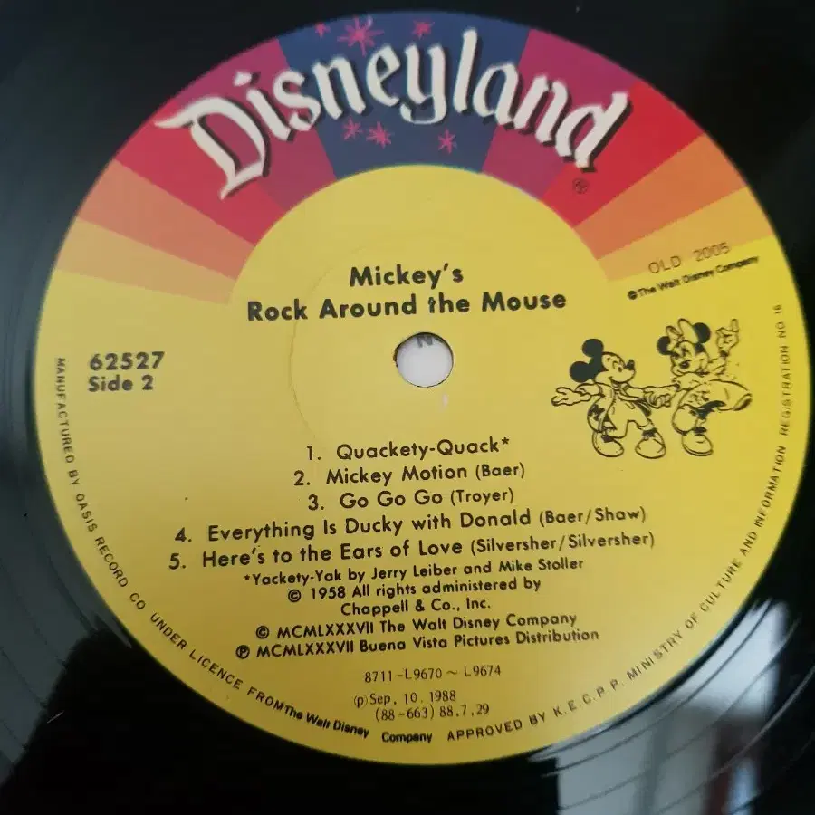 디즈니 Mickey's Rock Around The Mouse 엘피 lp