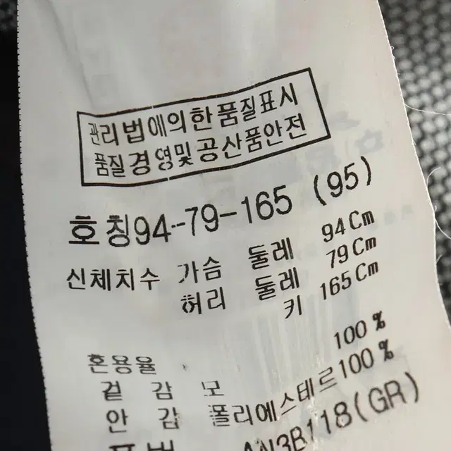 (M) 지오지아 정장 슈트 자켓 블레이저 기본핏 올드스쿨-BC60