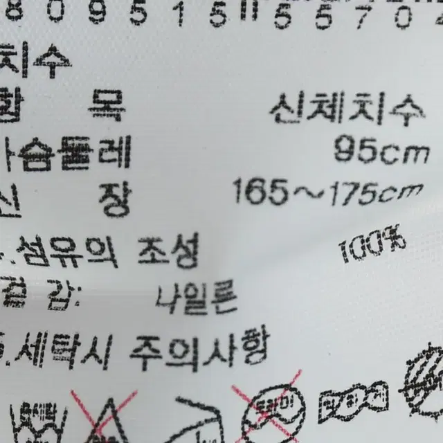 (M) 살레와 정장 슈트 자켓 블레이저 베이지 나일론 아메카지-BC69