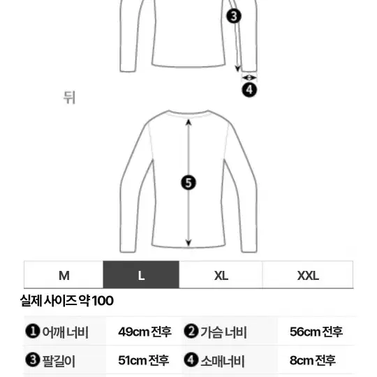 CP컴퍼니 매투맨