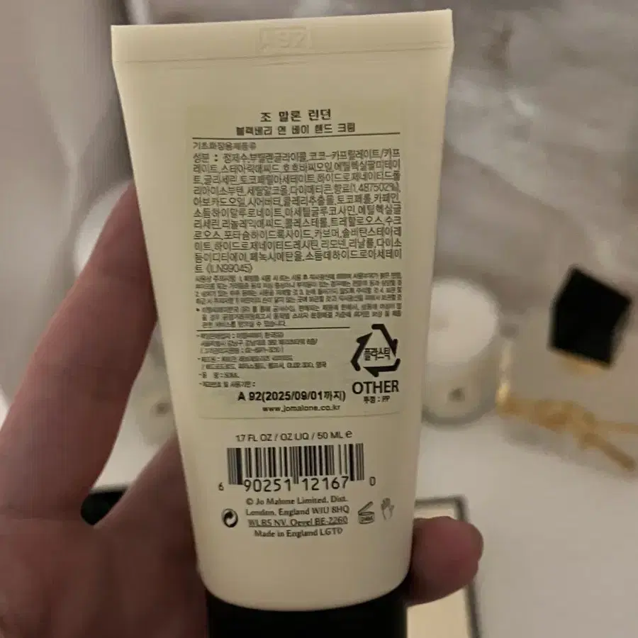 조말론핸드크림 조말론블랙베리앤베이핸드크림 50ml