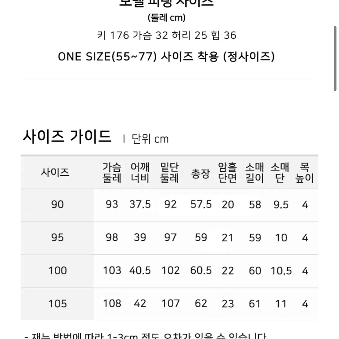 (새상품) 김영주 골프져지 자켓 화이트컬러