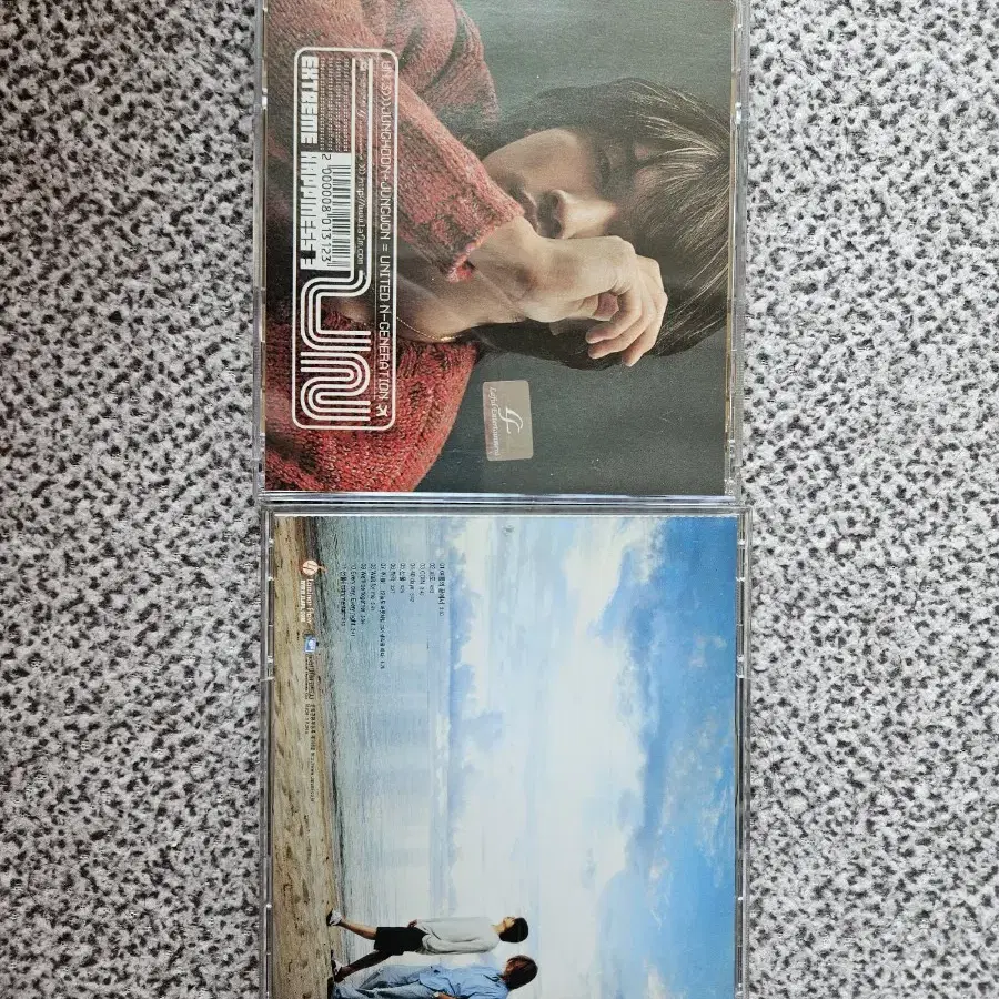 유엔 UN 2집  3집 cd