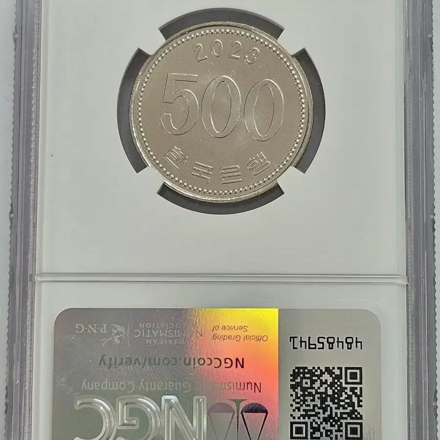 2023년 500원 66등급