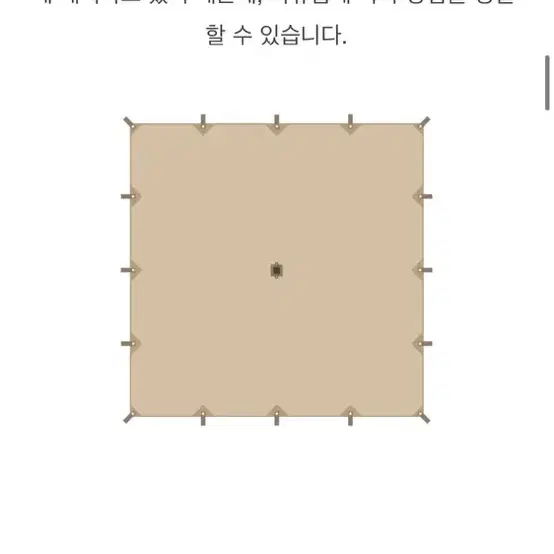 새것)DOD 도플갱어 치즈 타프m(36만원대)텐트