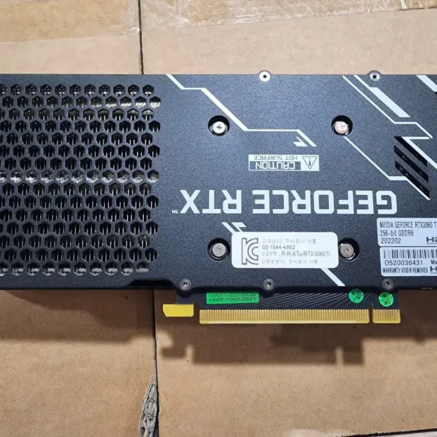 RTX3060ti AS기간 25년 2월까지 남은 제품