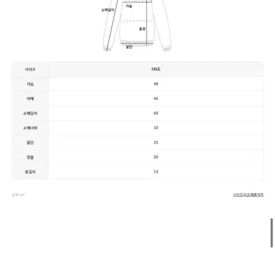 달리호텔 랩 니트 가디건