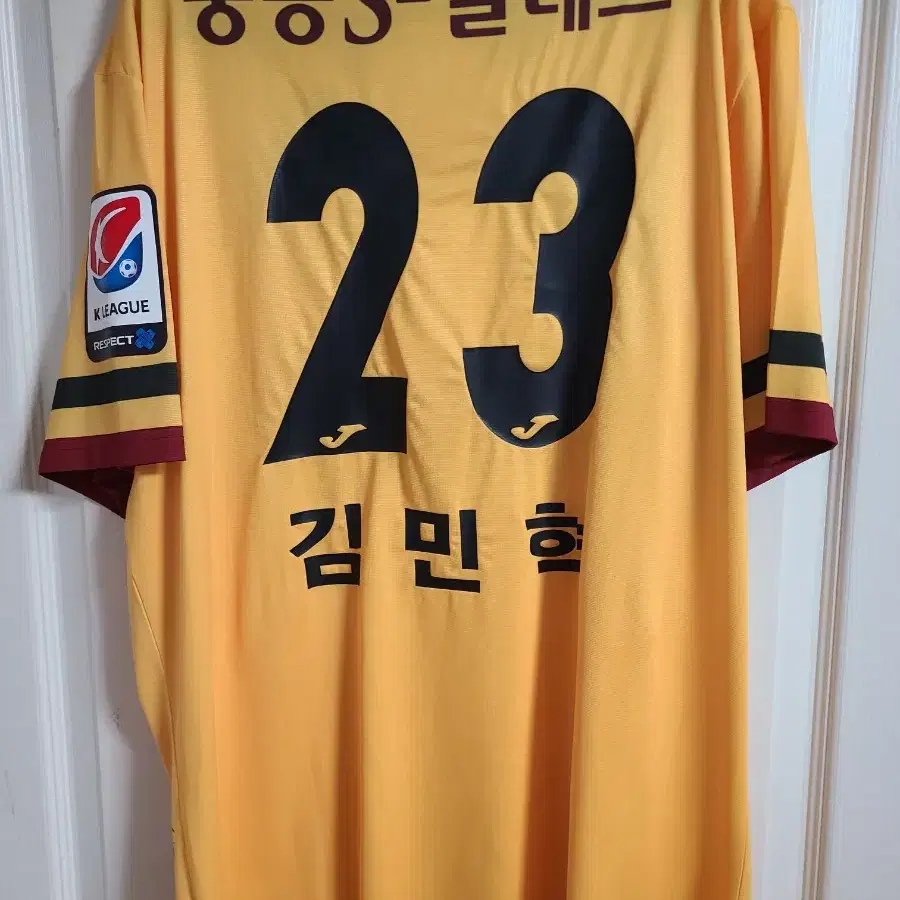 광주 Fc 리그 홈 김민혁 판매