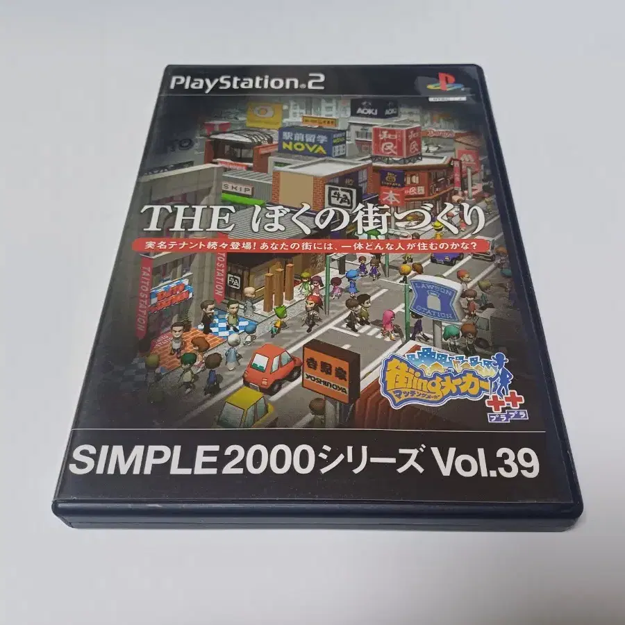 PS2,플스2)더 나의 도시만들기 일본판중고