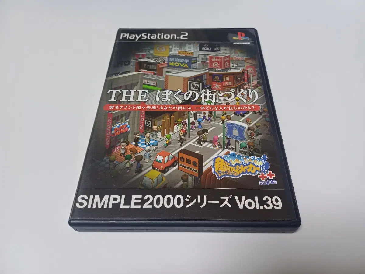 PS2,플스2)더 나의 도시만들기 일본판중고