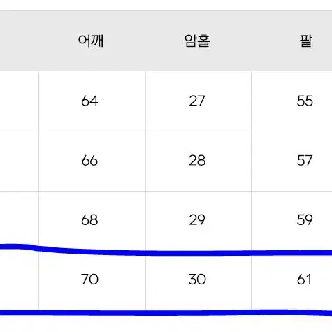 빅사이즈 후드티 판매합니다