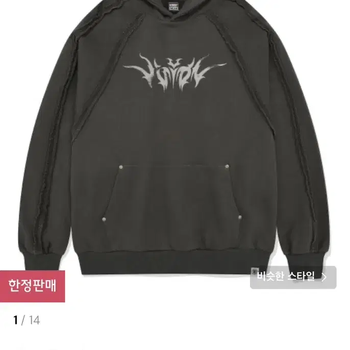 비전스트릿웨어 VSW Tribal Hoodie Charcoal