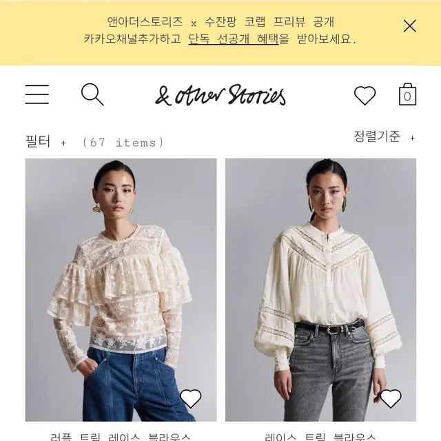 로아르 택채 새것] S 로아르블랑쉬 숄더 시스루원피스