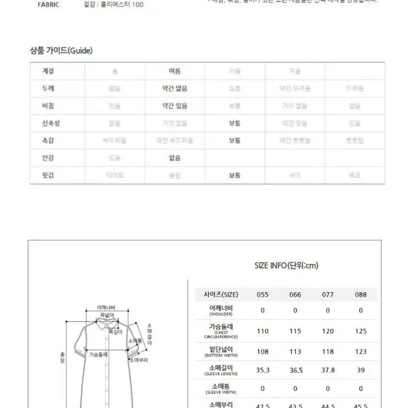 (택포) SOUP 여성용 스트라이프 하프 슬리브 셔츠