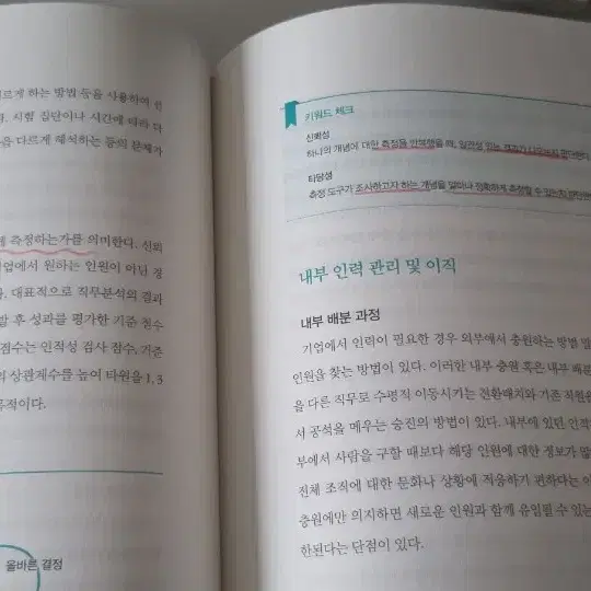 매경테스트 공식가이드