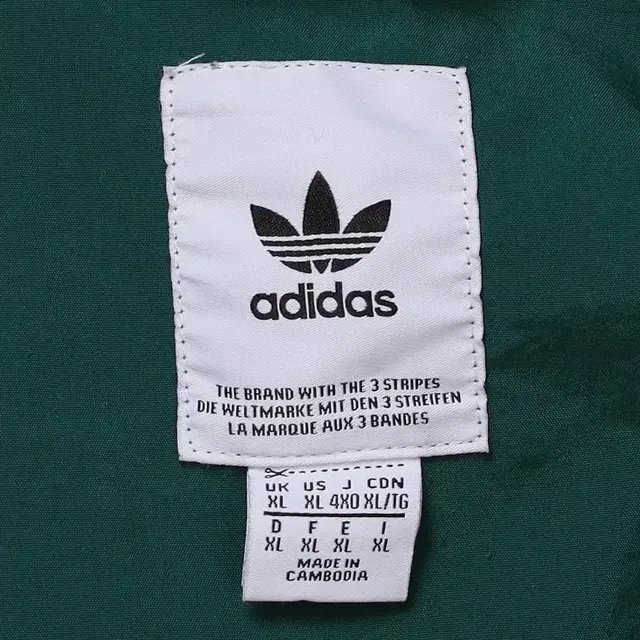 adidas SST Windbreaker Jacket