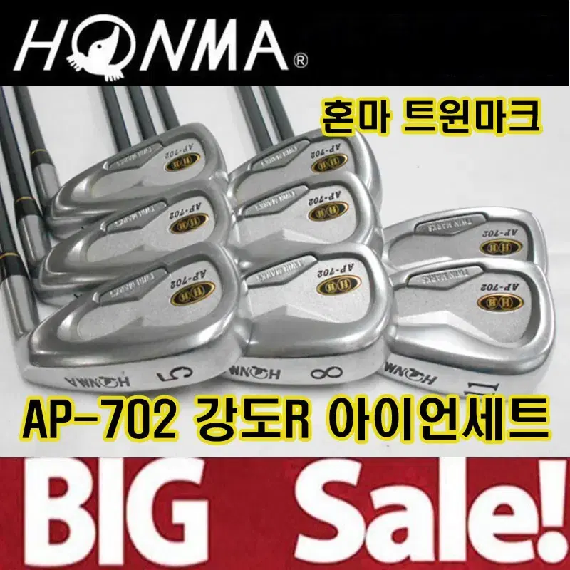 Honma TwinMark AP-702 Ironset Strength R Men's Graphite