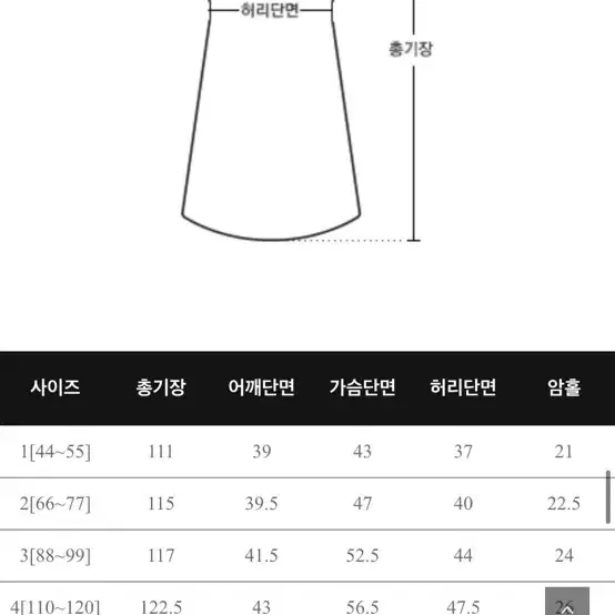 가격내림! 리리앤코 뷔스티에 롱원피스