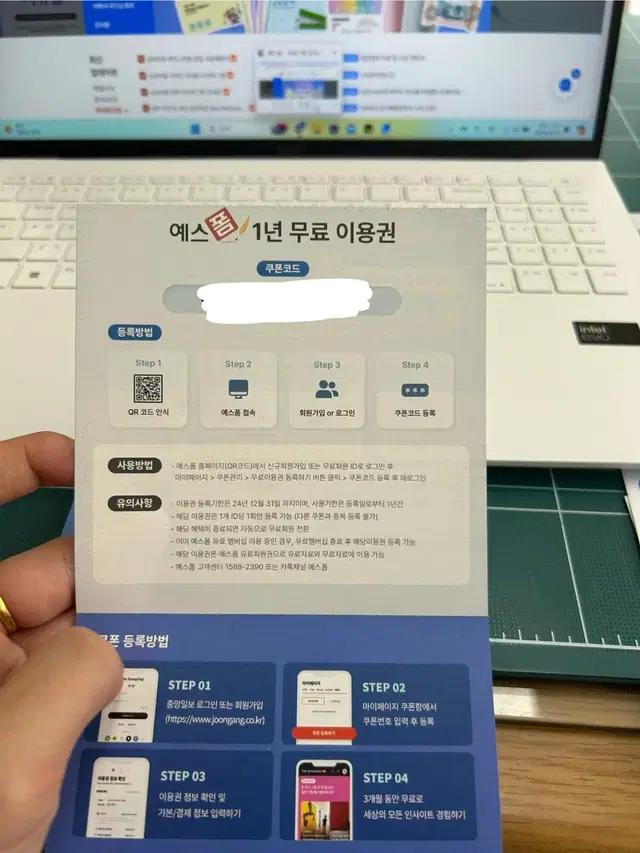 LG 번들 판매 쿠폰