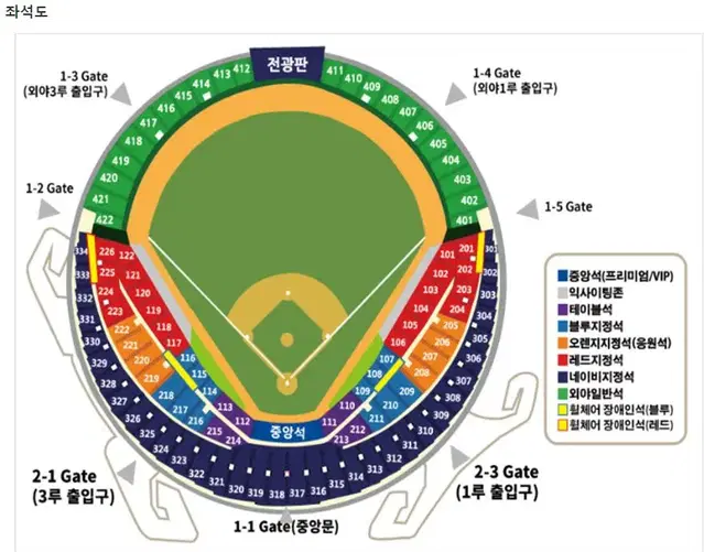 땡처리 4/19일 두산 대 키움 잠실 1루 블루석 3연석 양도